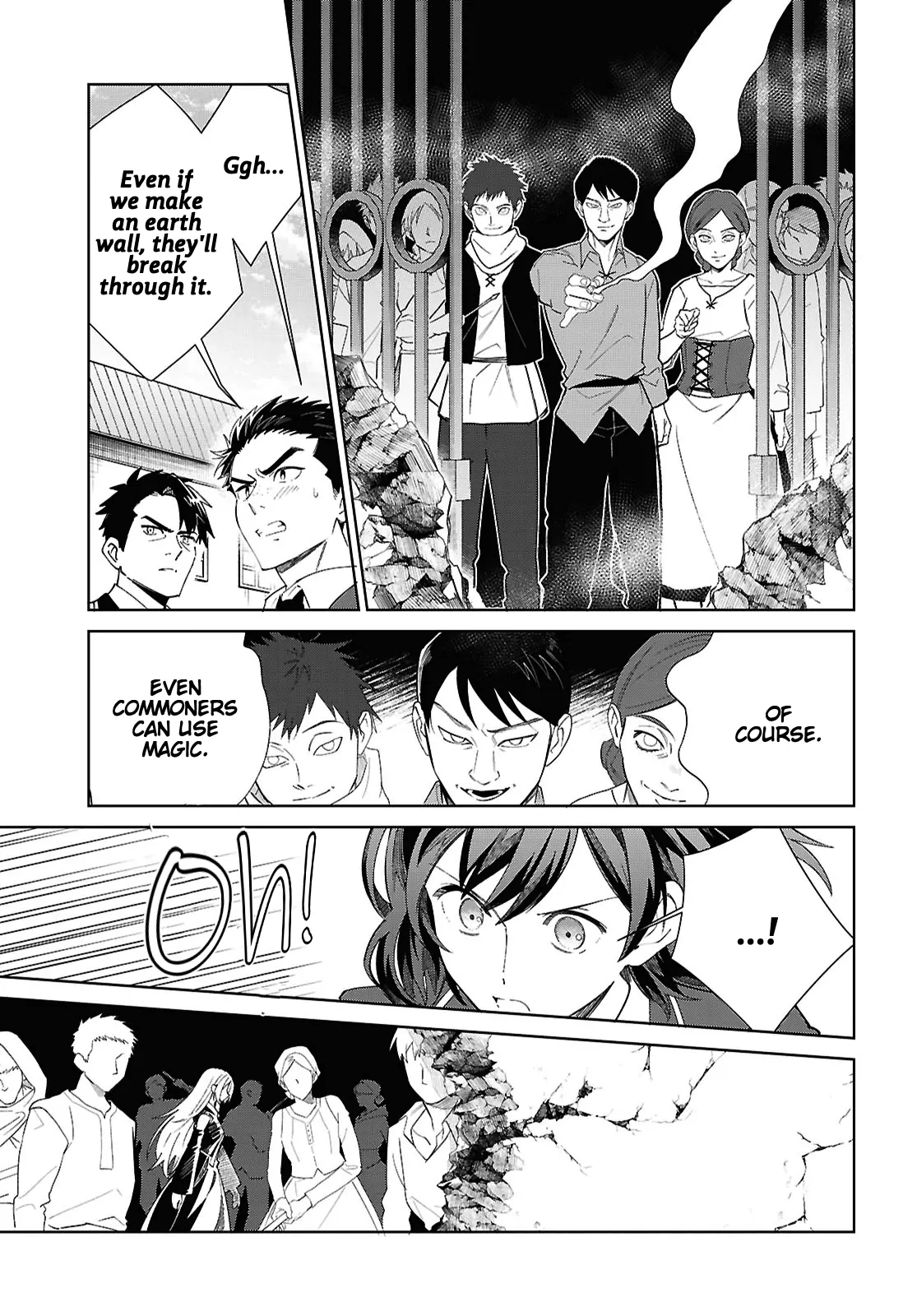 I Favor The Villainess Chapter 57 - page 13