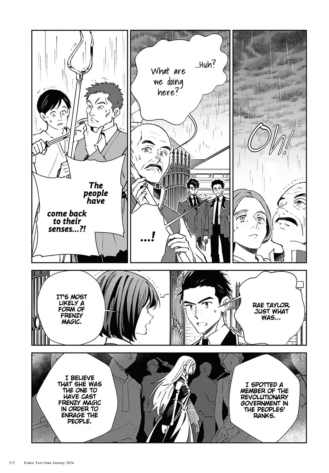I Favor The Villainess Chapter 57 - page 17