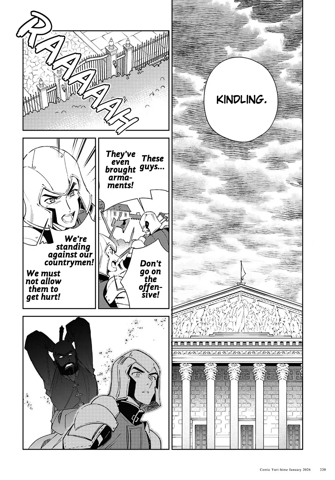 I Favor The Villainess Chapter 57 - page 20