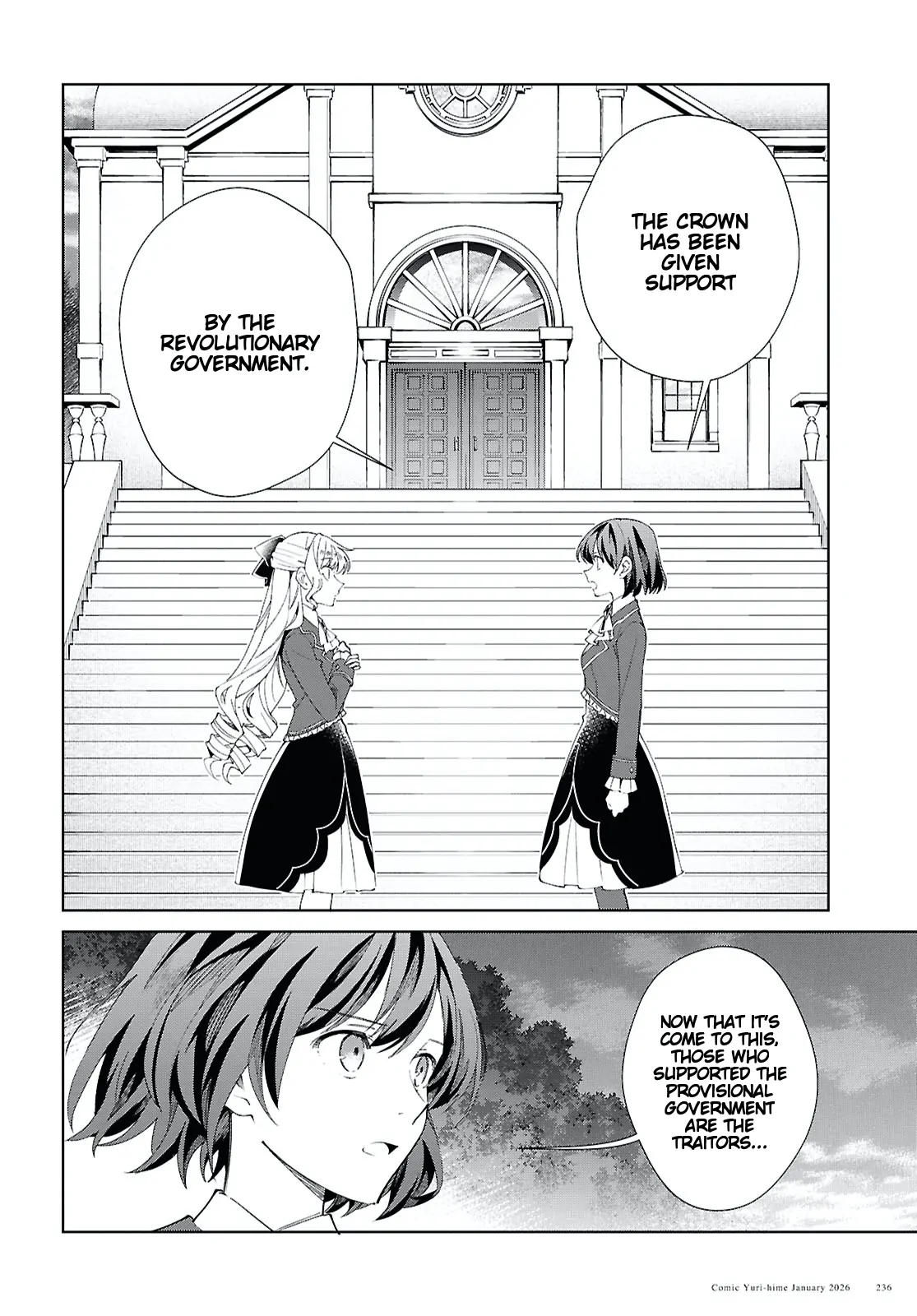 I Favor The Villainess Chapter 57 - page 35