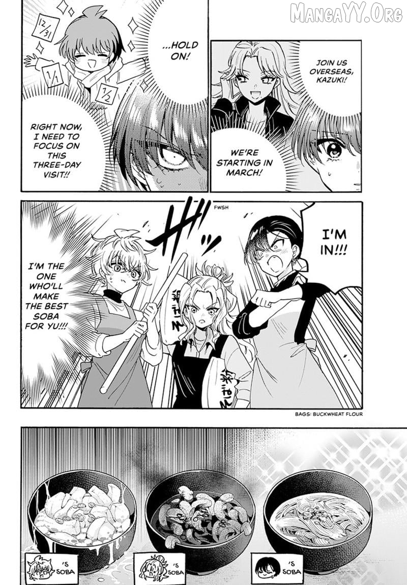 Mikadono Sanshimai Wa Angai, Choroi Chapter 187 - page 5