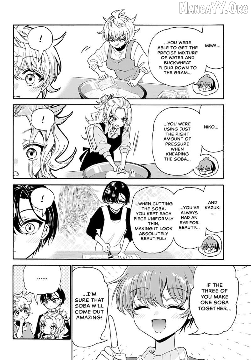 Mikadono Sanshimai Wa Angai, Choroi Chapter 187 - page 7