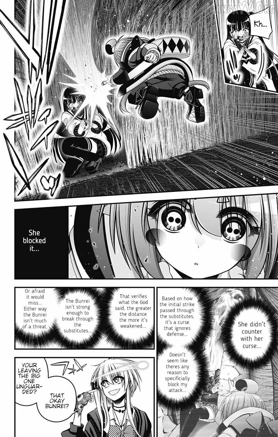 Dark Gathering Chapter 75 - page 10