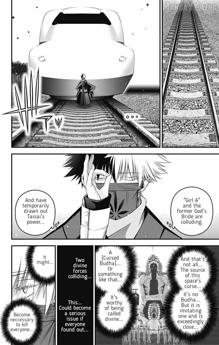 Dark Gathering Chapter 75 - page 4
