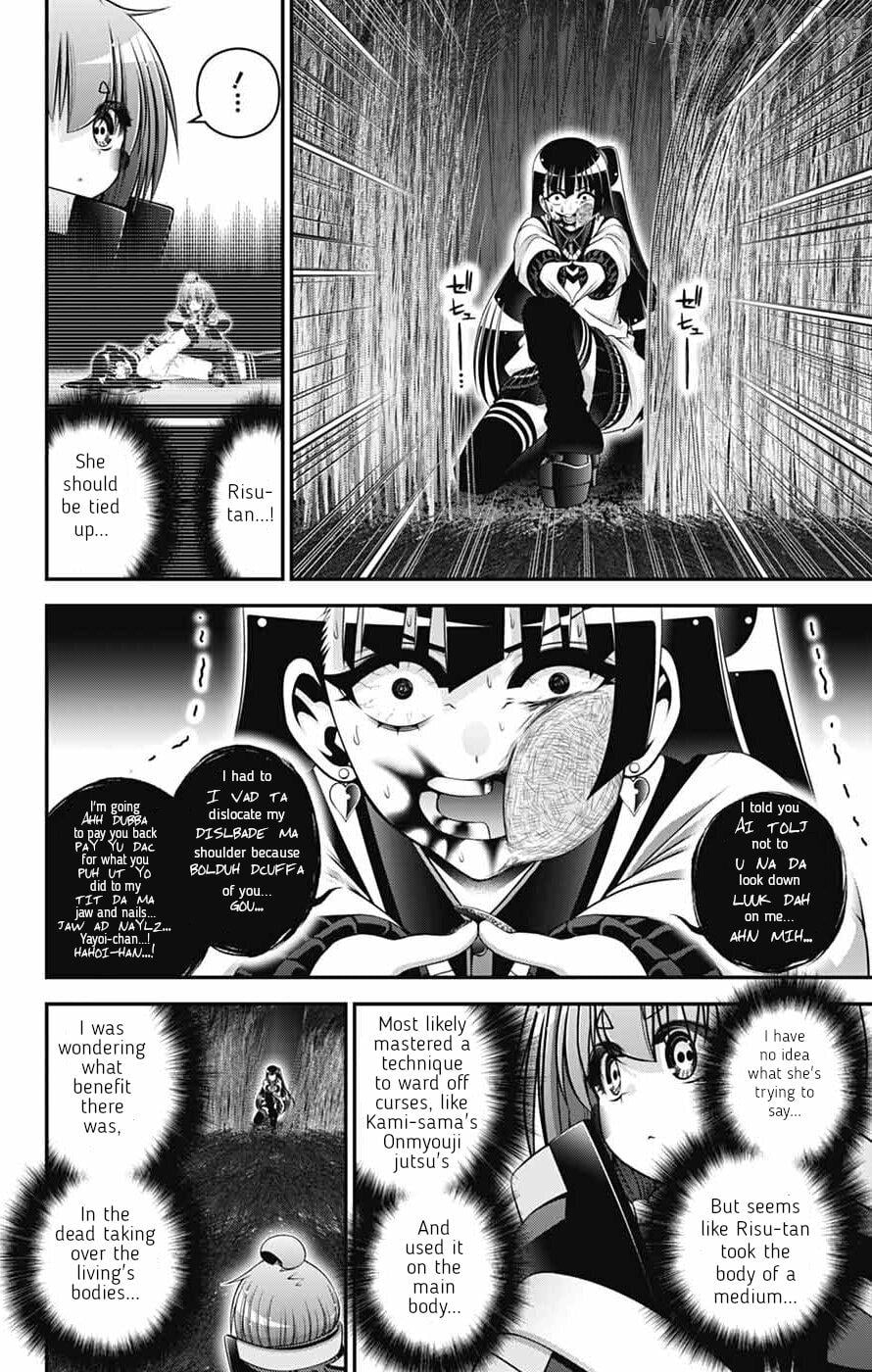 Dark Gathering Chapter 75 - page 8