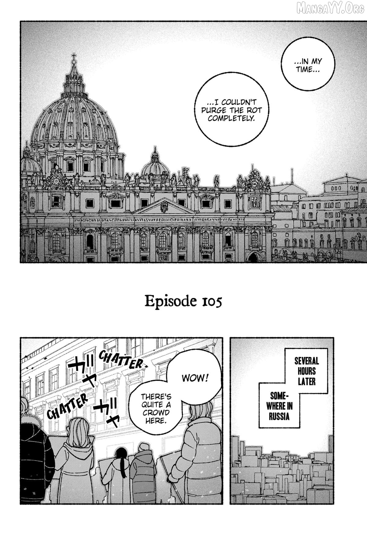 Make The Exorcist Fall In Love Chapter 105 - page 10