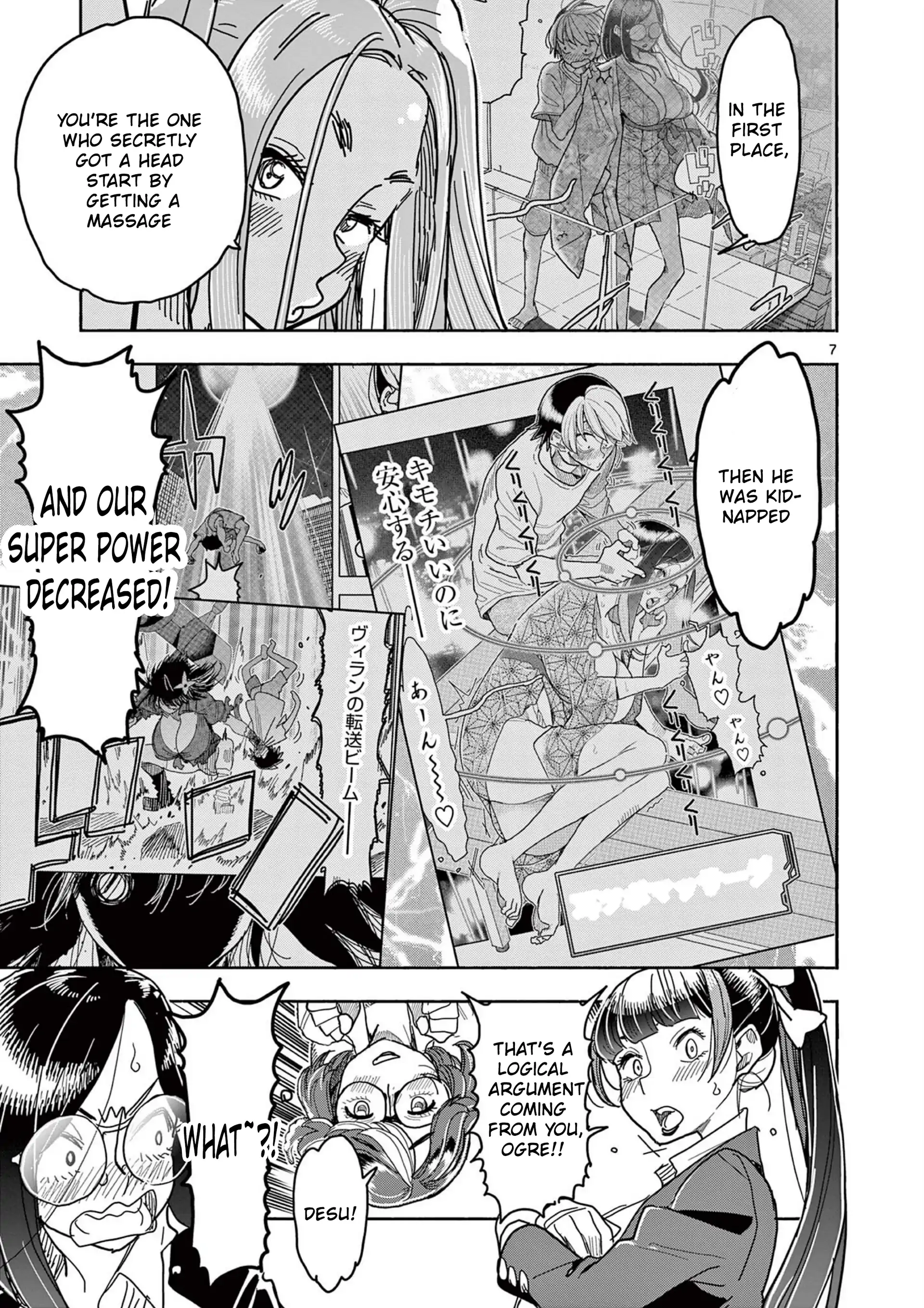 Hero Girl × Healer Boy Touch Or Death Chapter 58 - page 11