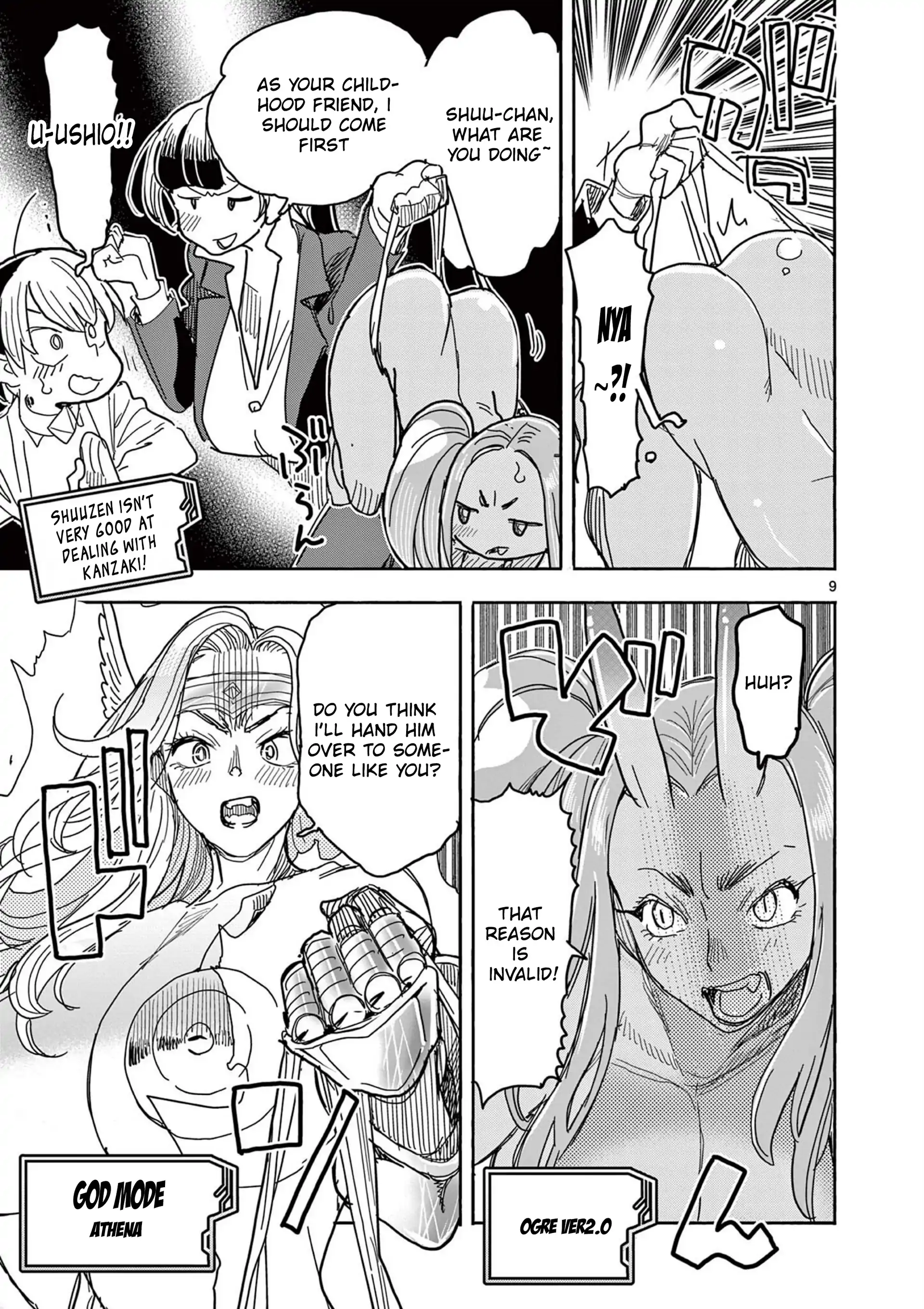 Hero Girl × Healer Boy Touch Or Death Chapter 58 - page 13