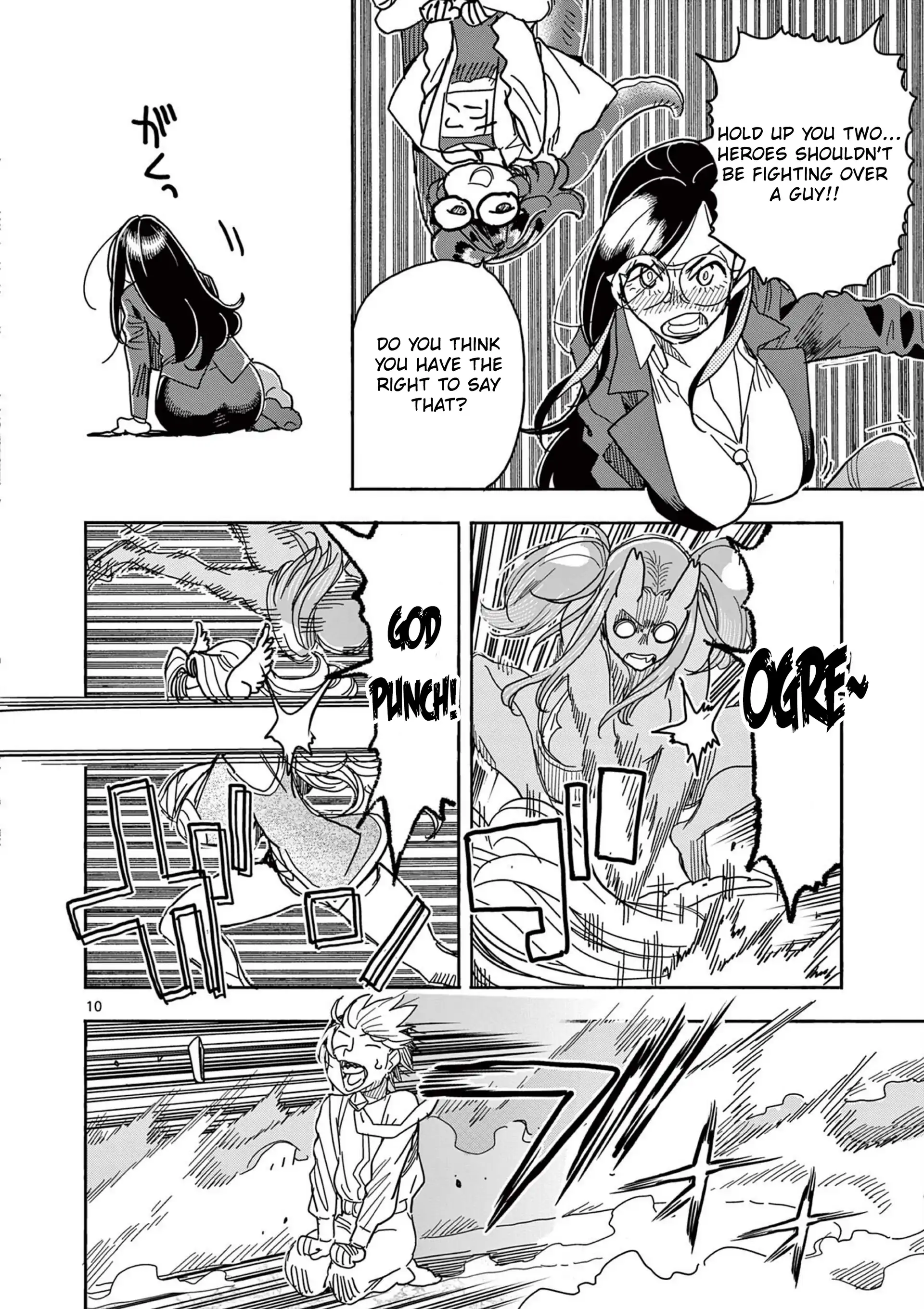 Hero Girl × Healer Boy Touch Or Death Chapter 58 - page 14