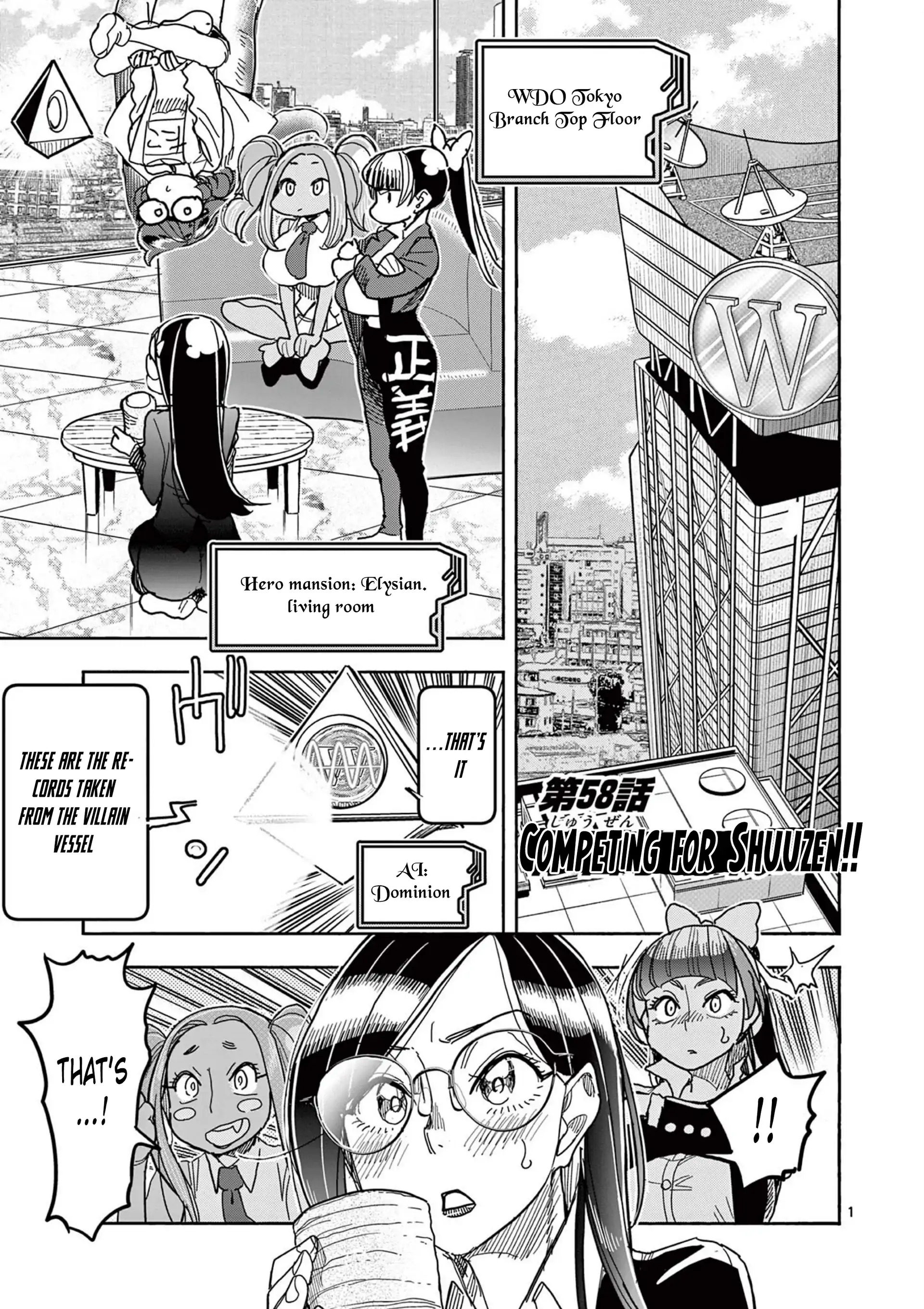 Hero Girl × Healer Boy Touch Or Death Chapter 58 - page 5