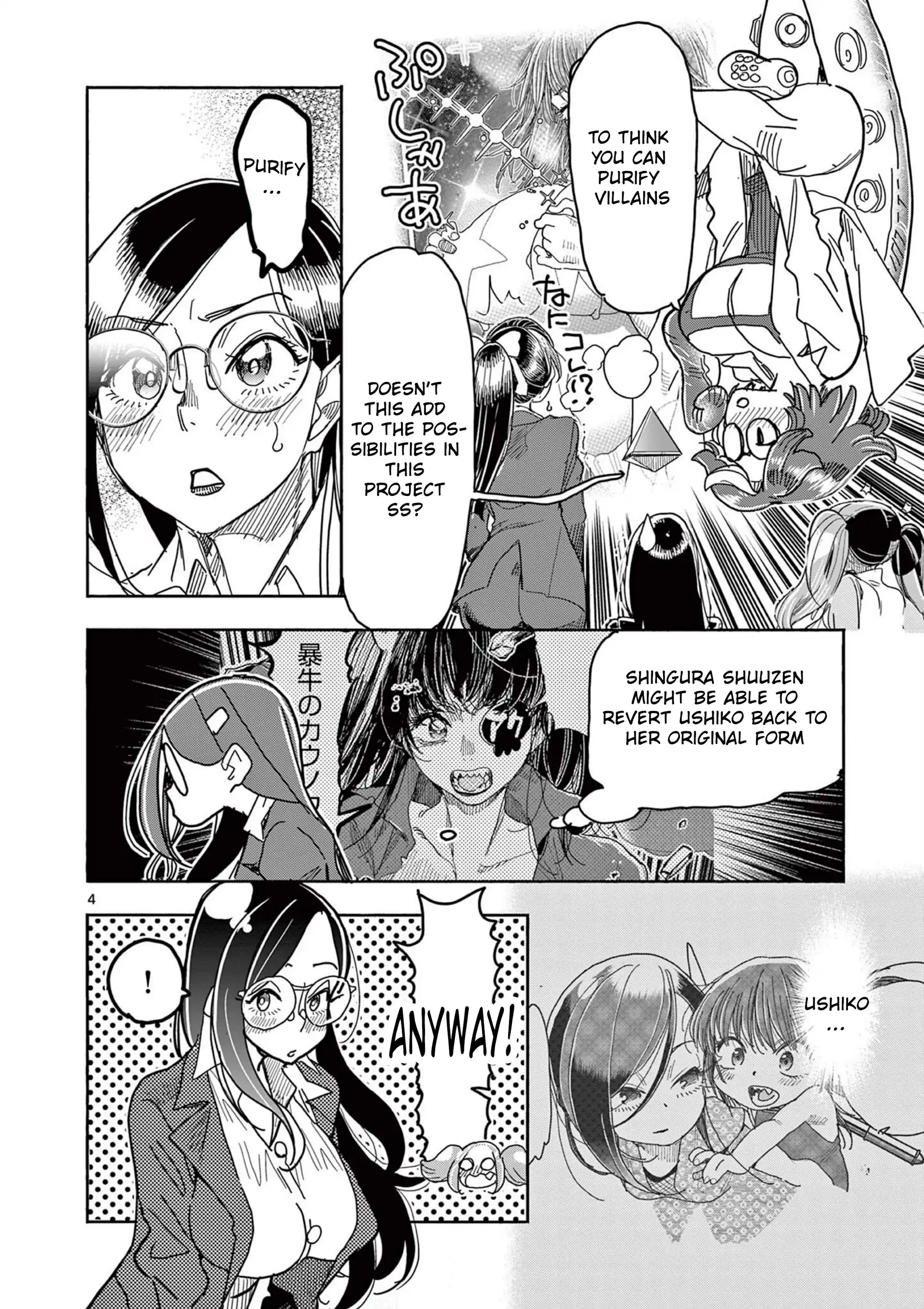 Hero Girl × Healer Boy Touch Or Death Chapter 58 - page 8