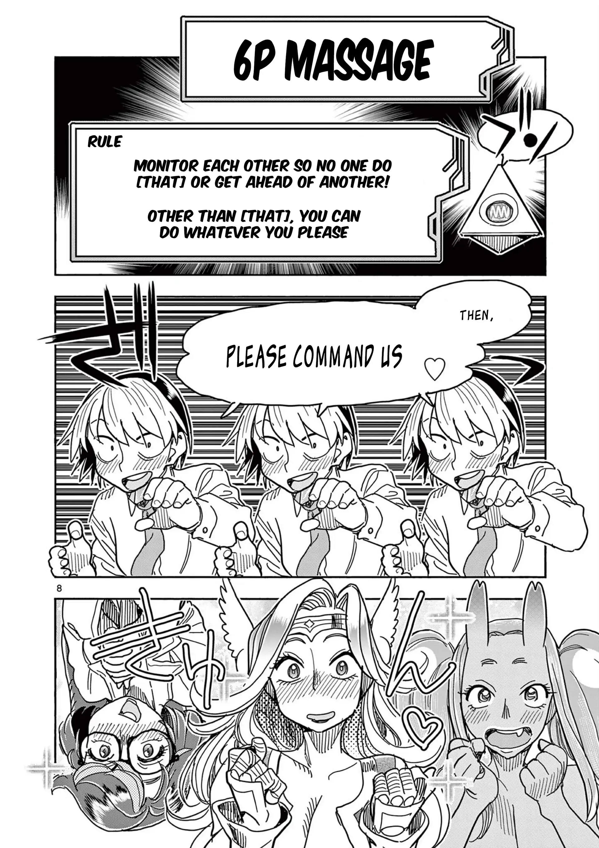 Hero Girl × Healer Boy Touch Or Death Chapter 59 - page 10