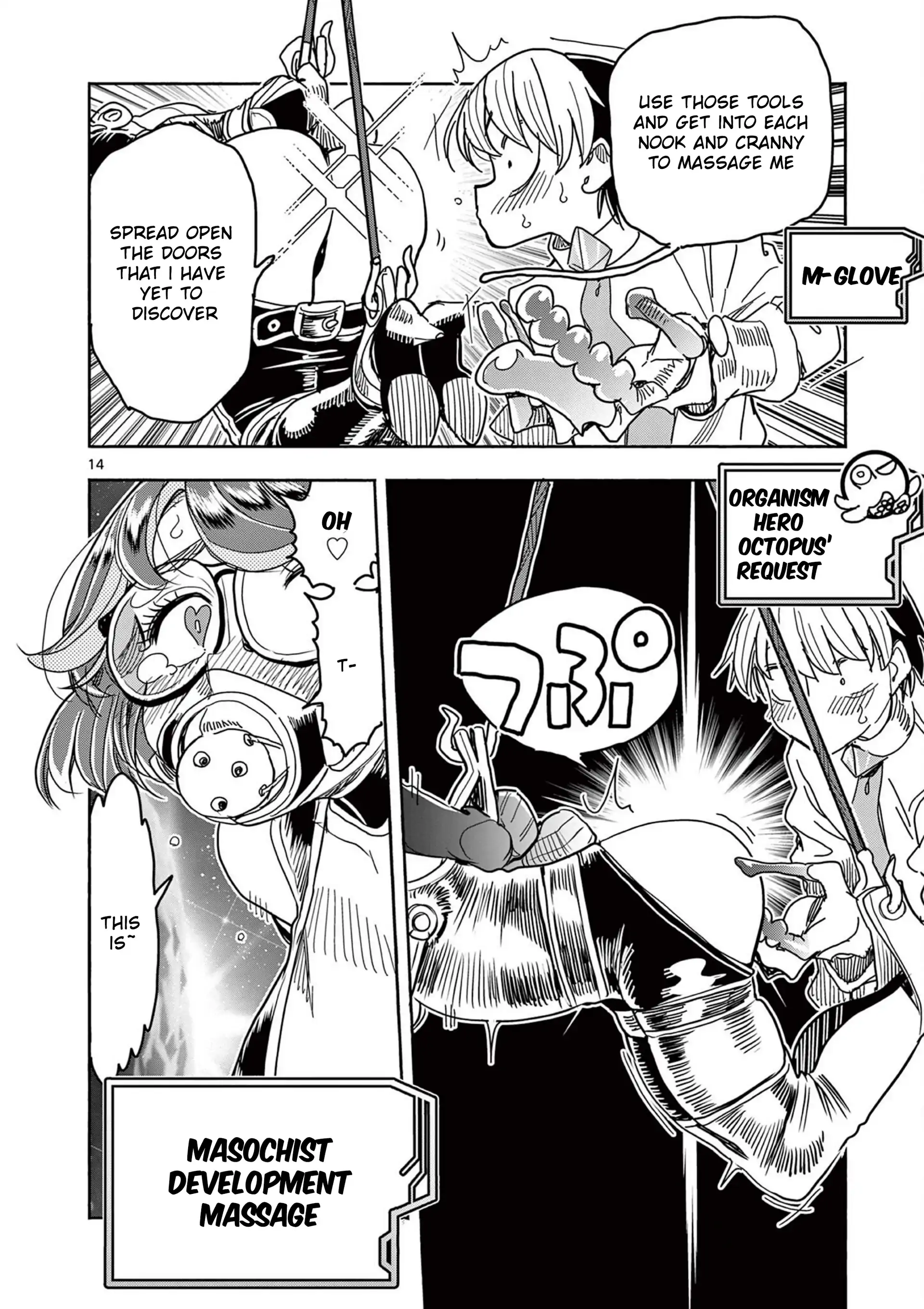 Hero Girl × Healer Boy Touch Or Death Chapter 59 - page 16