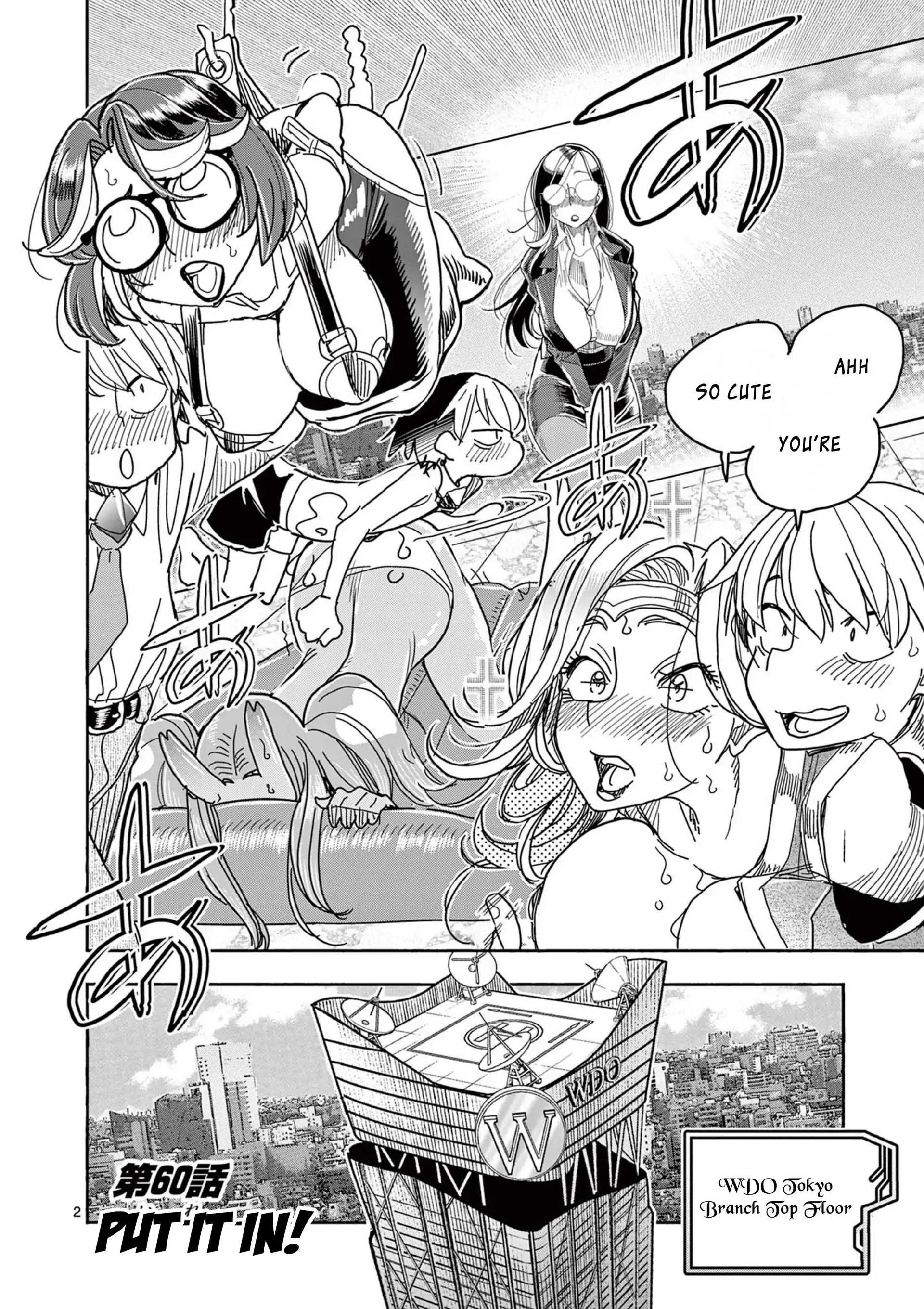 Hero Girl × Healer Boy Touch Or Death Chapter 60 - page 5