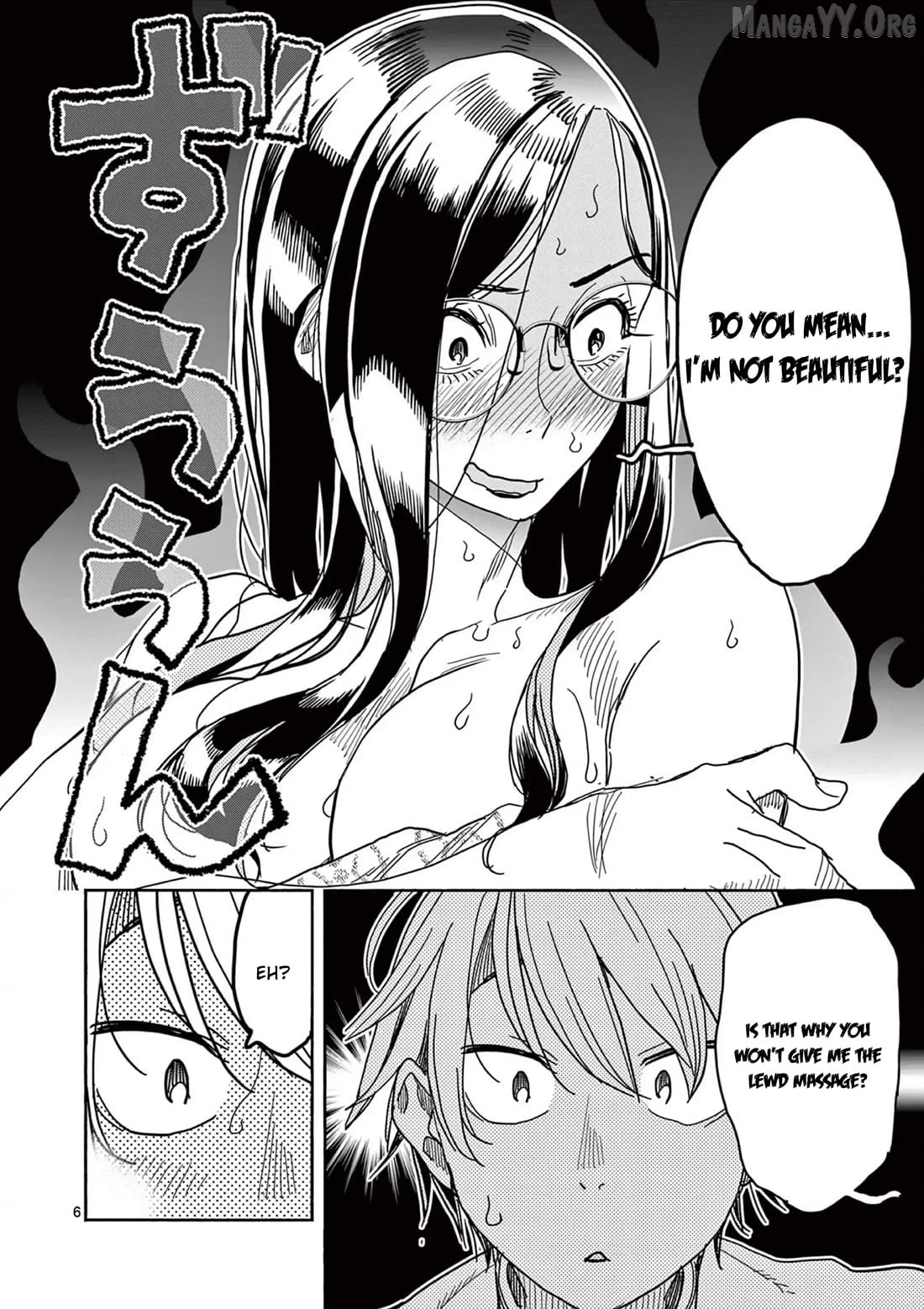 Hero Girl × Healer Boy Touch Or Death Chapter 62 - page 6