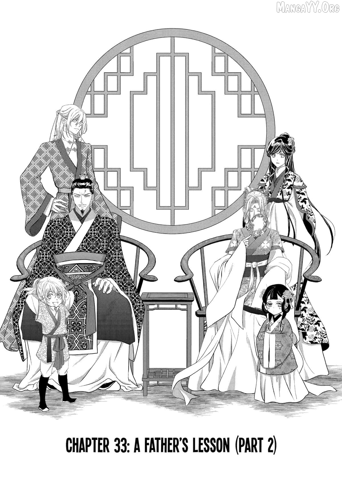 The Emperor's Caretaker: I'm Too Happy Living as a Lady-in-Waiting to Leave the Palace Chapter 33 - page 1