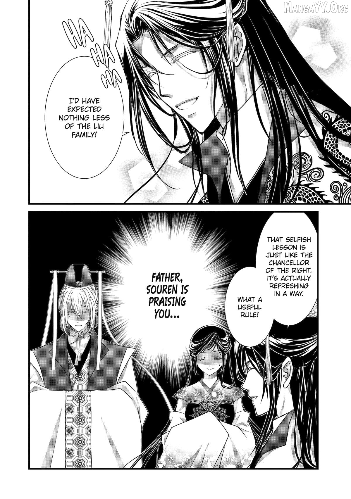 The Emperor's Caretaker: I'm Too Happy Living as a Lady-in-Waiting to Leave the Palace Chapter 33 - page 12