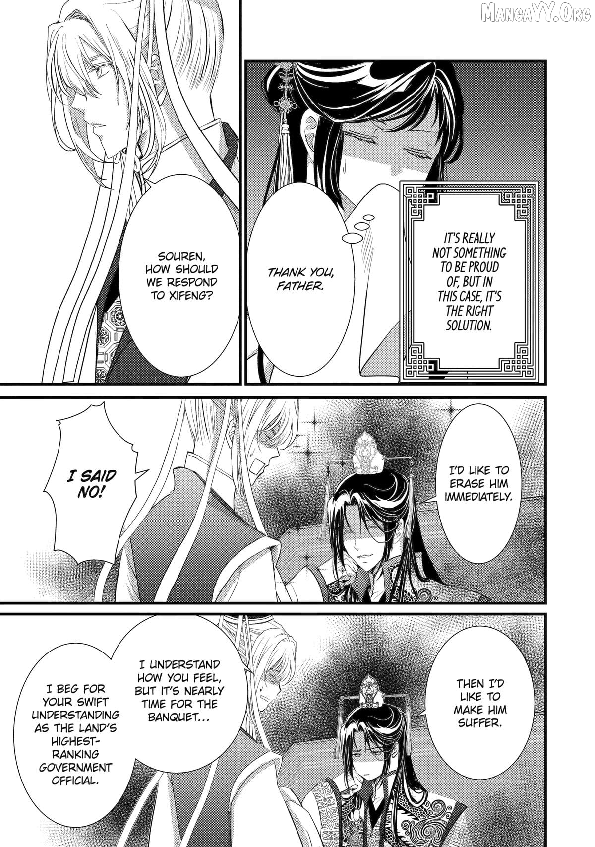 The Emperor's Caretaker: I'm Too Happy Living as a Lady-in-Waiting to Leave the Palace Chapter 33 - page 13