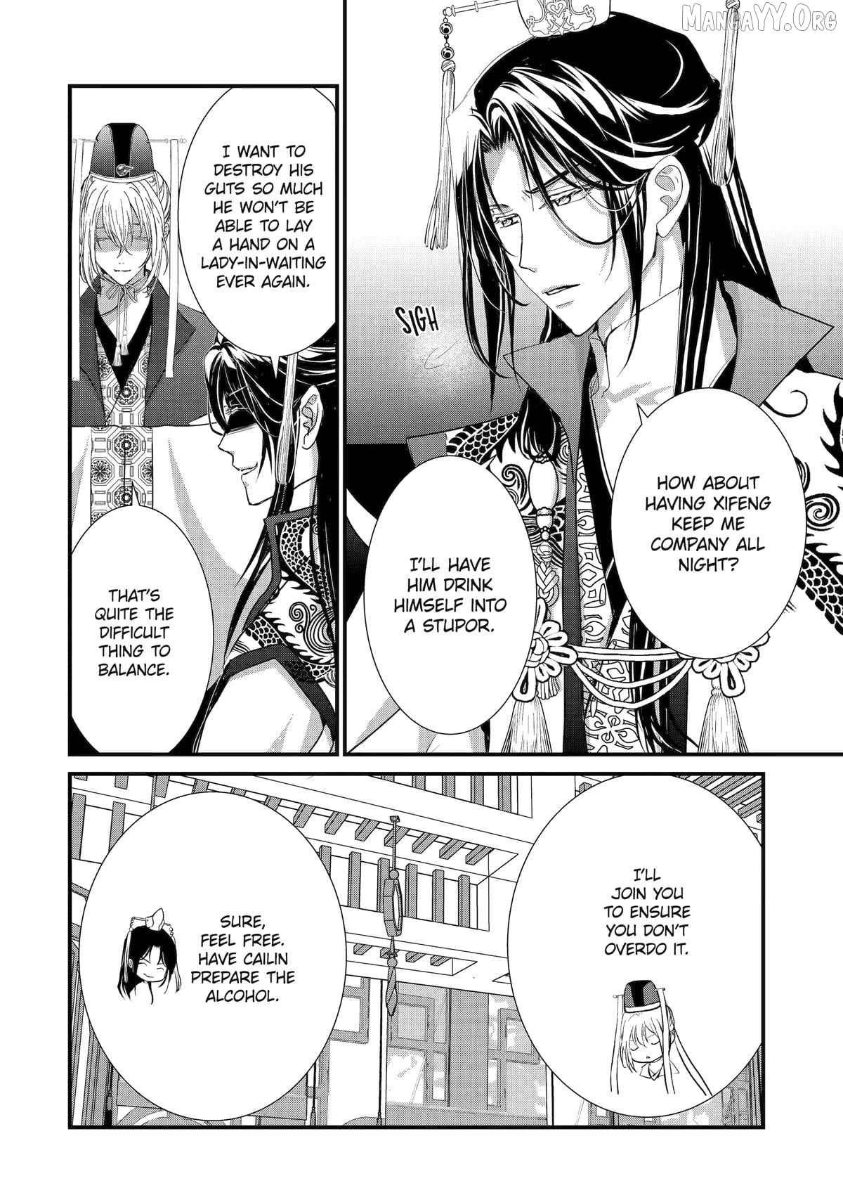 The Emperor's Caretaker: I'm Too Happy Living as a Lady-in-Waiting to Leave the Palace Chapter 33 - page 14