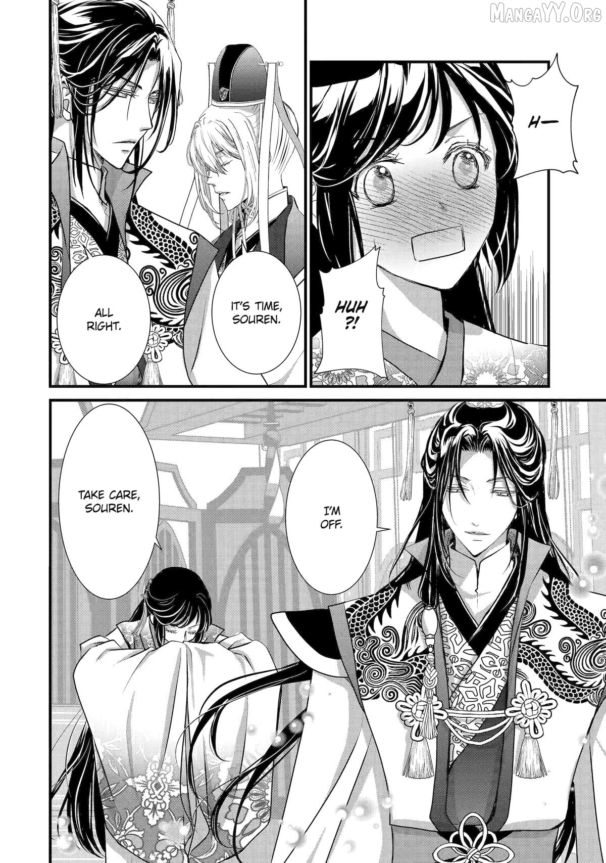 The Emperor's Caretaker: I'm Too Happy Living as a Lady-in-Waiting to Leave the Palace Chapter 33 - page 18