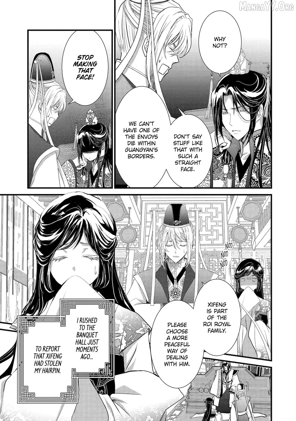 The Emperor's Caretaker: I'm Too Happy Living as a Lady-in-Waiting to Leave the Palace Chapter 33 - page 3