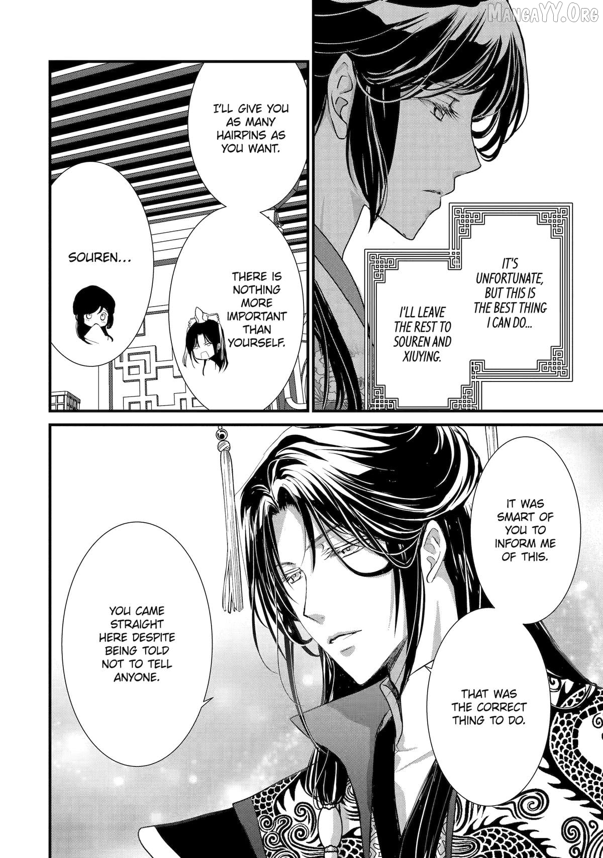 The Emperor's Caretaker: I'm Too Happy Living as a Lady-in-Waiting to Leave the Palace Chapter 33 - page 8