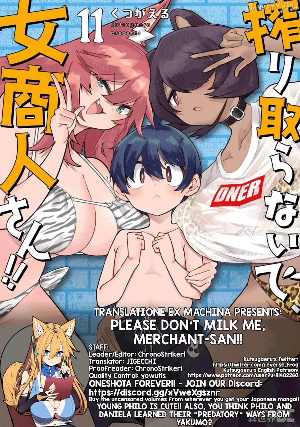 Shiboritoranaide, Onna Shounin-San Chapter 65 - page 9