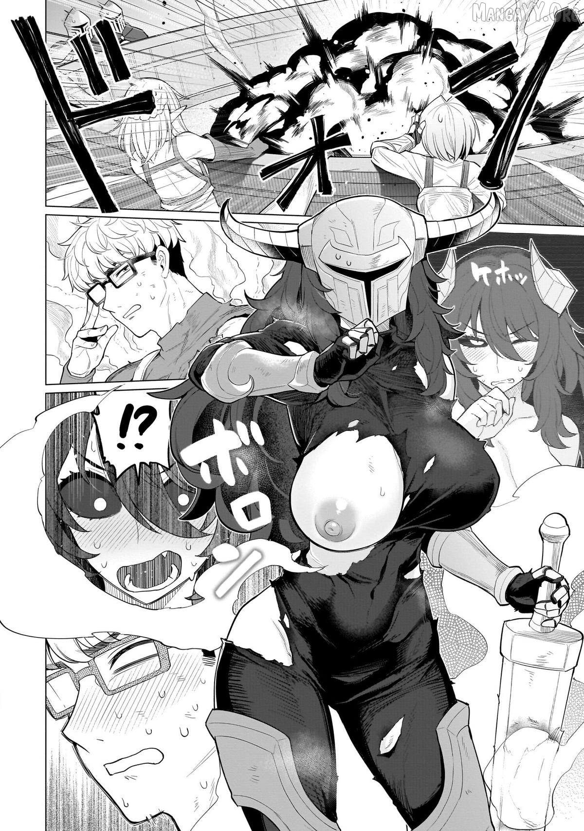 I’m Dating A Dark Summoner Chapter 66 - page 8