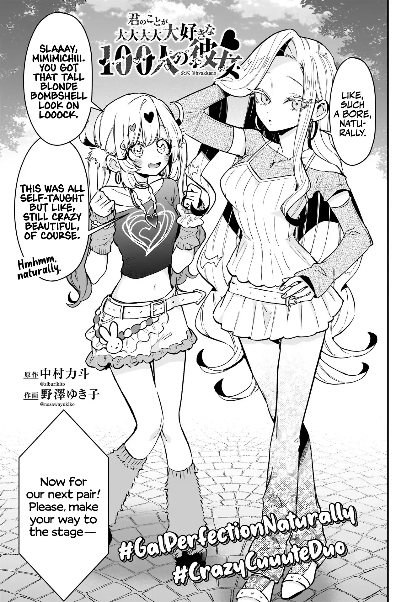 The 100 Girlfriends Who Really, Really, Really, Really, Really Love You Chapter 239 - page 4