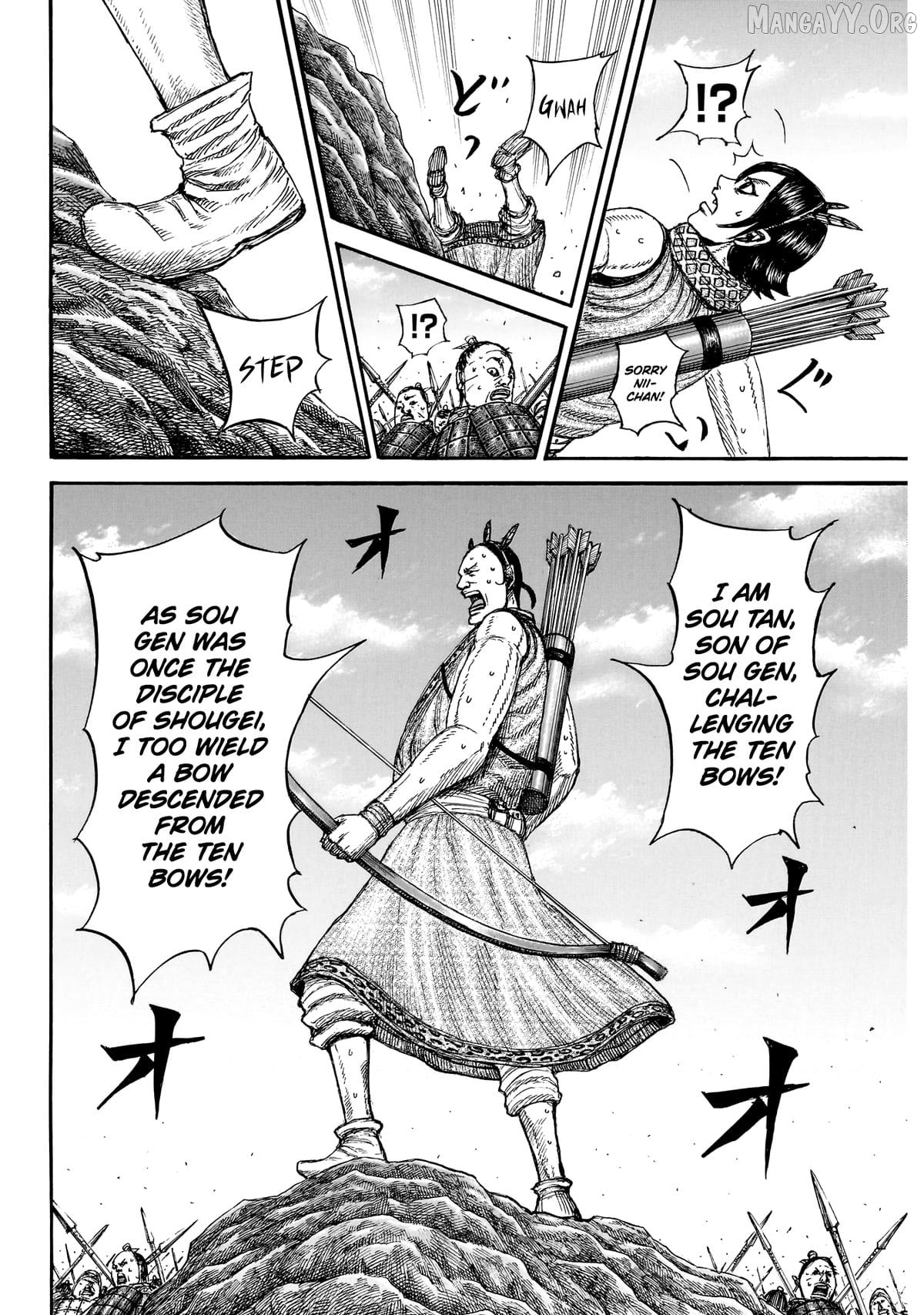 Kingdom - Manga Chapter 860 - page 15