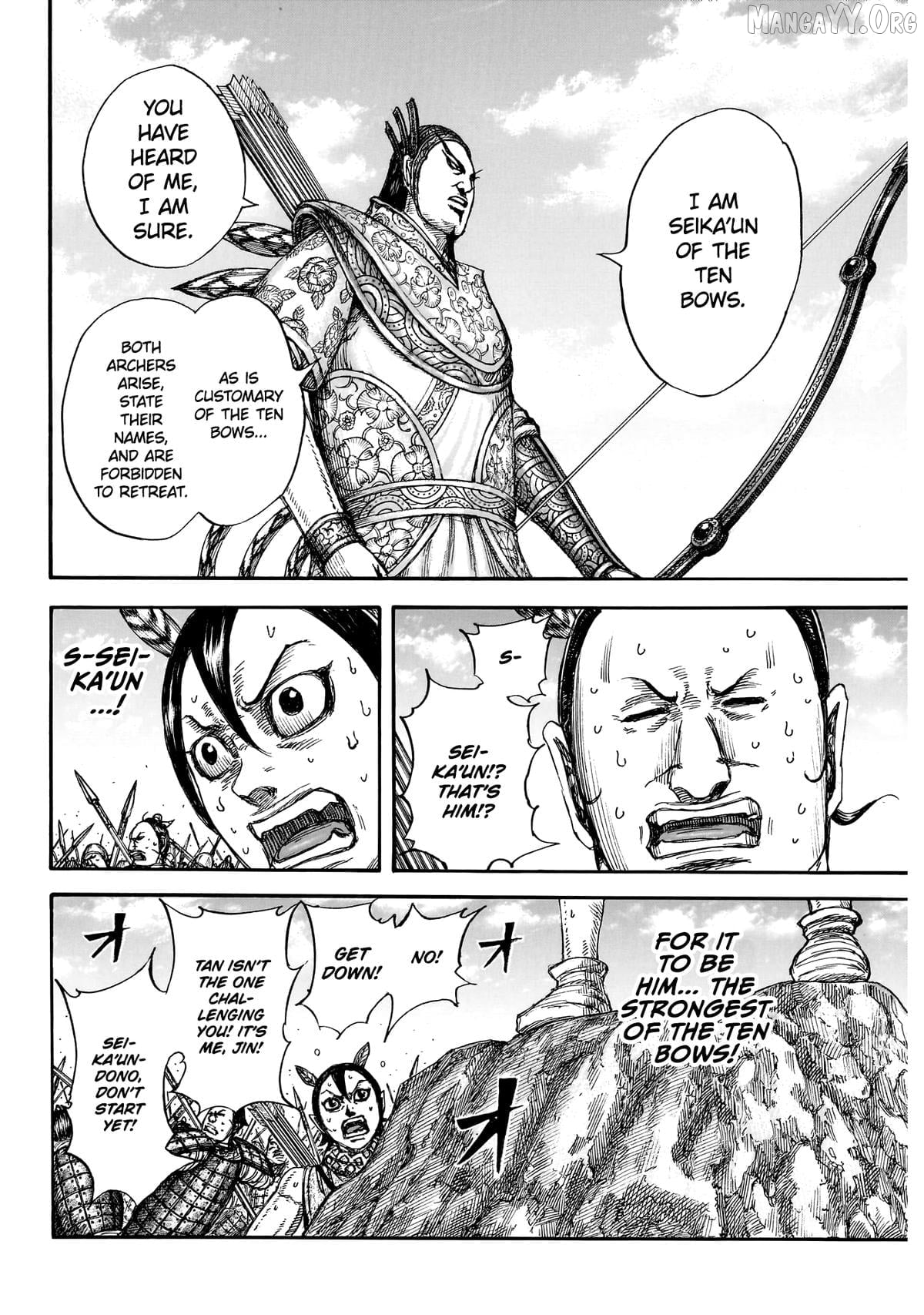 Kingdom - Manga Chapter 860 - page 17