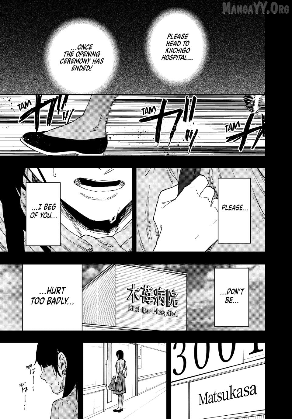 The Fragrant Flower Blooms with Dignity Chapter 173 - page 1