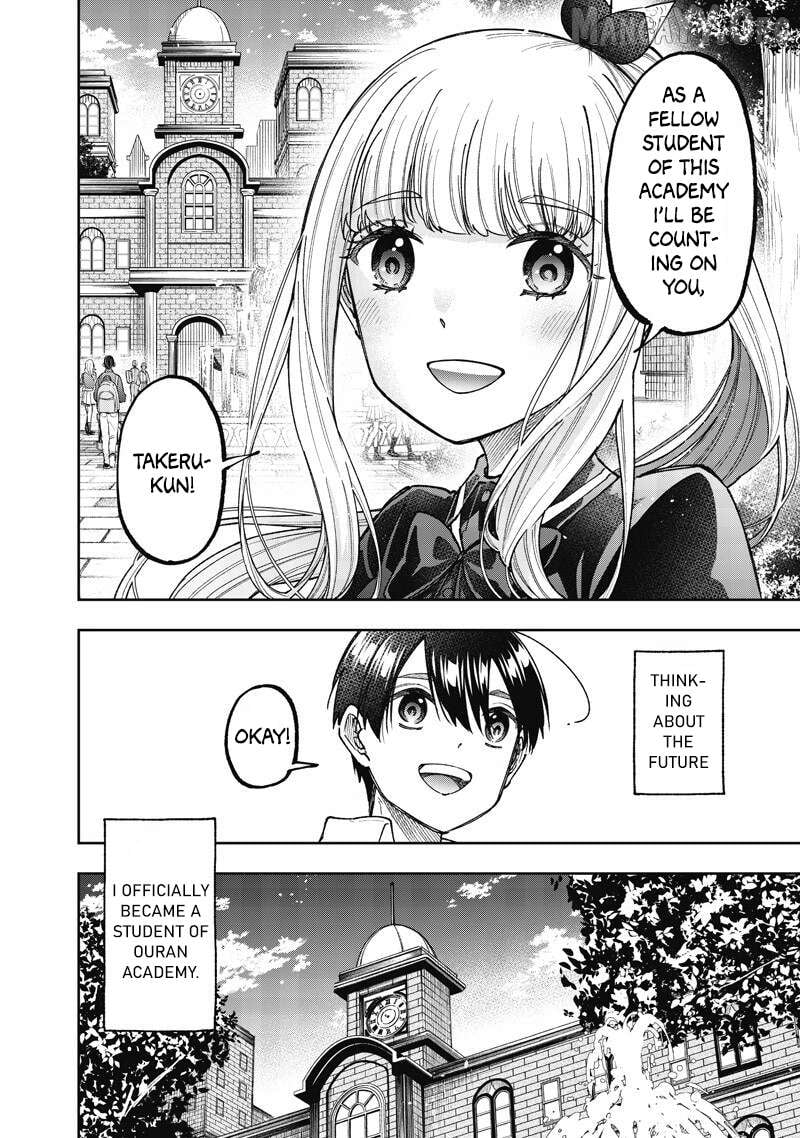 The Savior <<Messiah>> ~The former hero who saved another world beats the real world full of monsters~ Chapter 68 - page 3