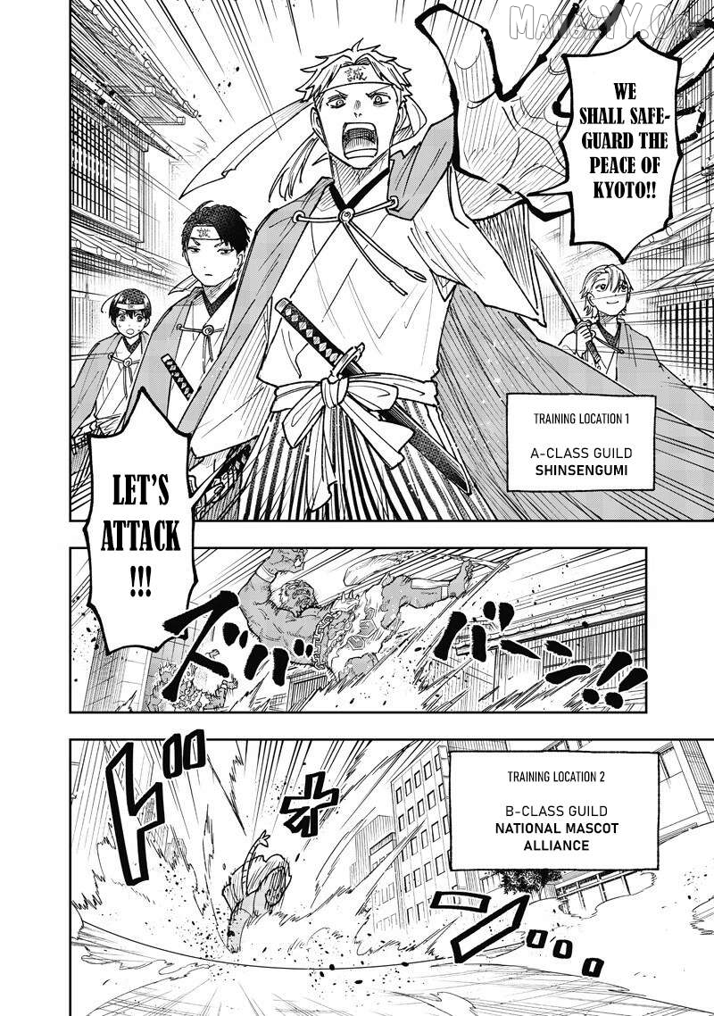 The Savior <<Messiah>> ~The former hero who saved another world beats the real world full of monsters~ Chapter 68 - page 5
