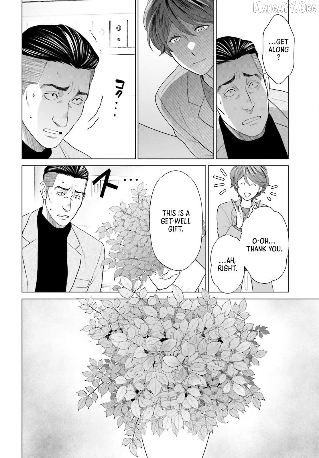 D Genesis: Dungeon ga Dekite 3-nen Chapter 56 - page 28