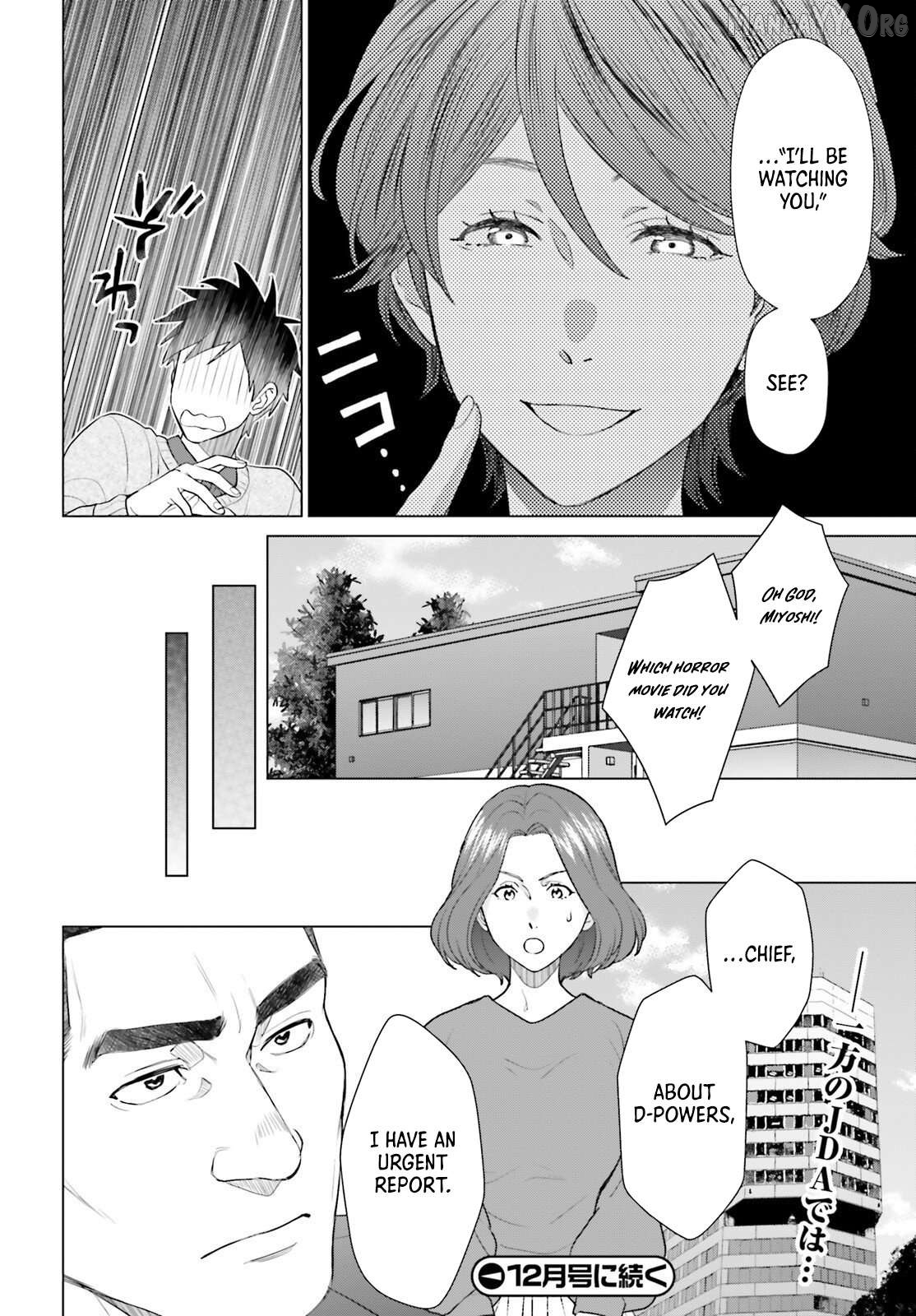 D Genesis: Dungeon ga Dekite 3-nen Chapter 56 - page 32