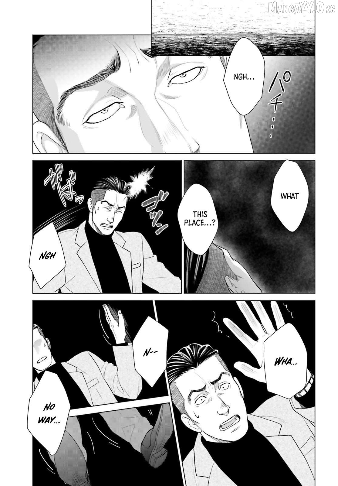 D Genesis: Dungeon ga Dekite 3-nen Chapter 56 - page 5