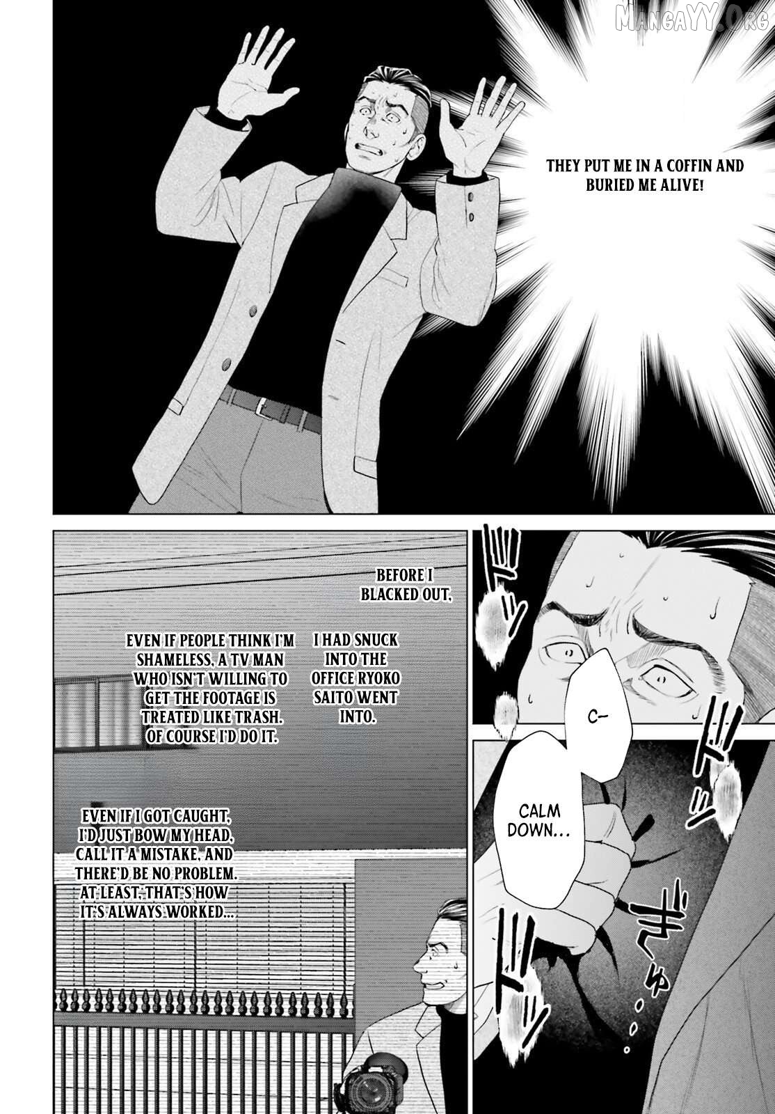 D Genesis: Dungeon ga Dekite 3-nen Chapter 56 - page 6
