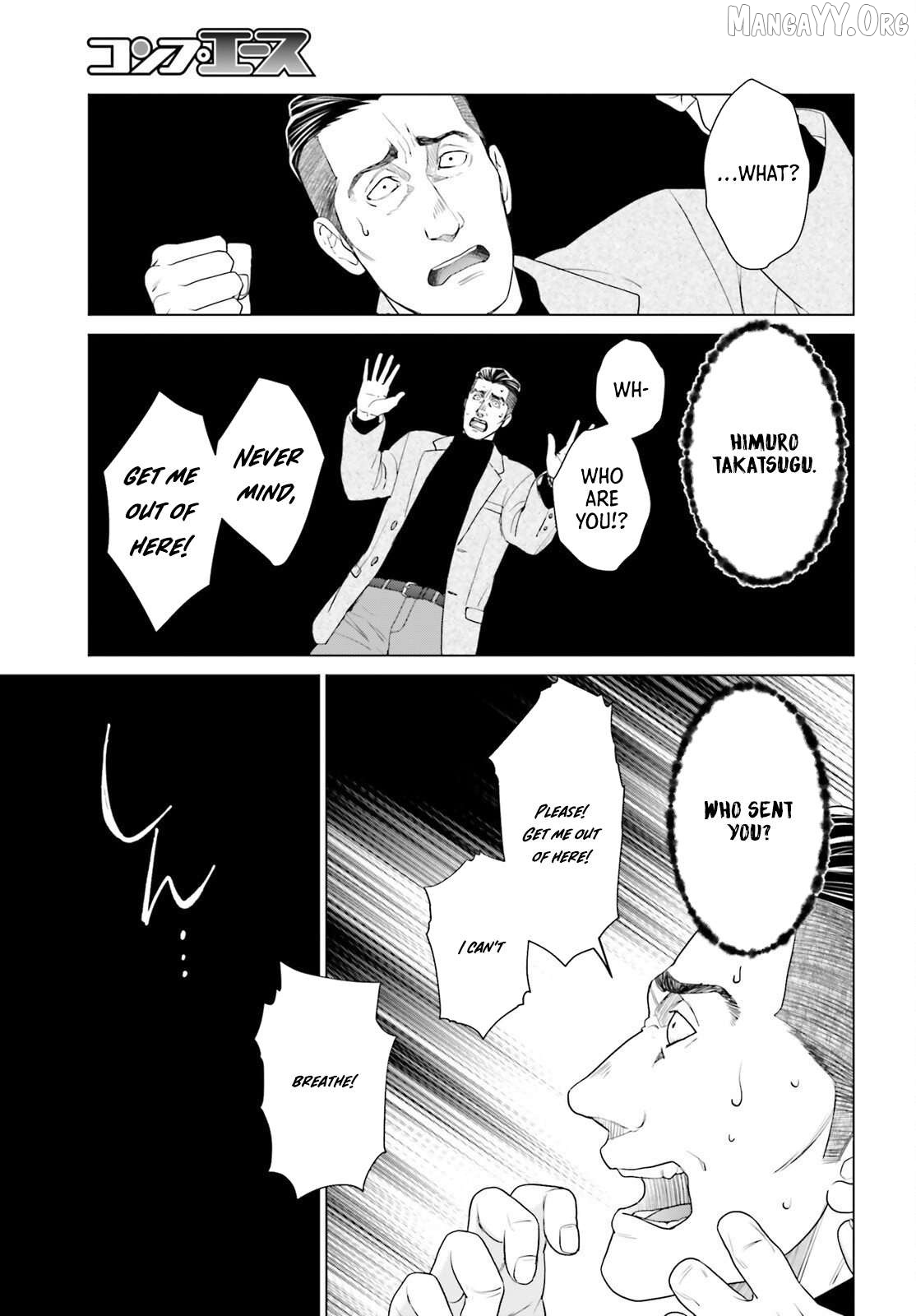 D Genesis: Dungeon ga Dekite 3-nen Chapter 56 - page 9
