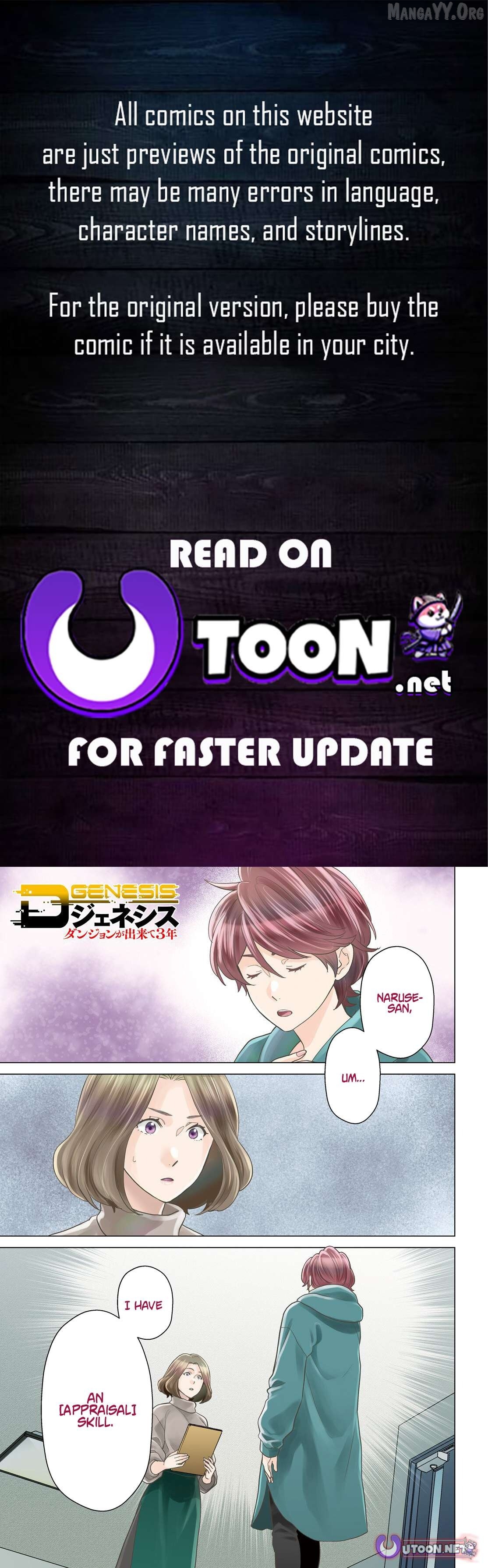 D Genesis: Dungeon ga Dekite 3-nen Chapter 57 - page 1