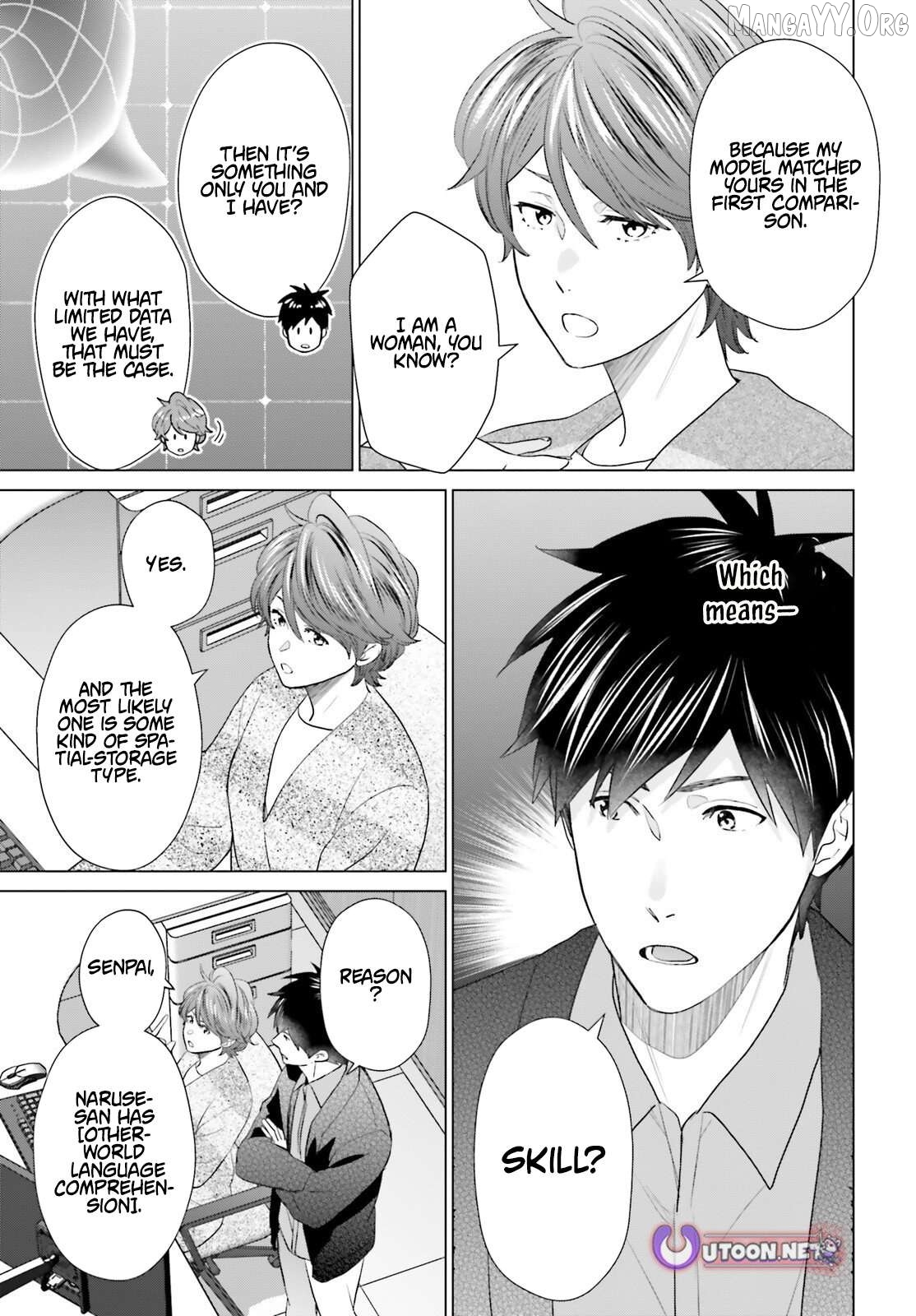 D Genesis: Dungeon ga Dekite 3-nen Chapter 57 - page 10