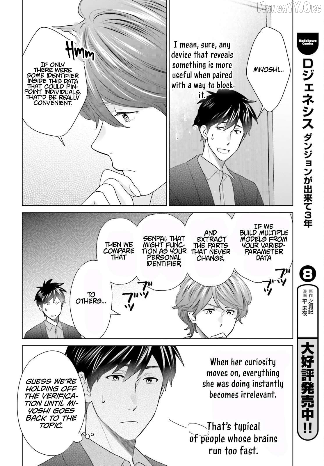 D Genesis: Dungeon ga Dekite 3-nen Chapter 57 - page 13