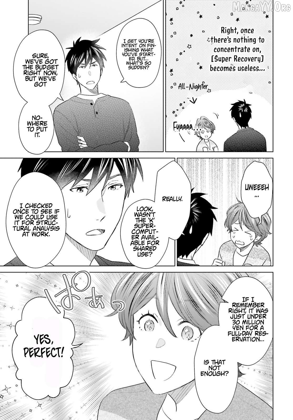 D Genesis: Dungeon ga Dekite 3-nen Chapter 57 - page 16