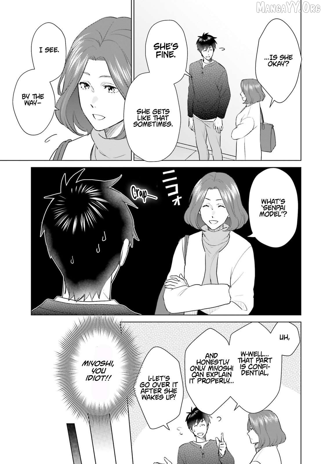 D Genesis: Dungeon ga Dekite 3-nen Chapter 57 - page 18