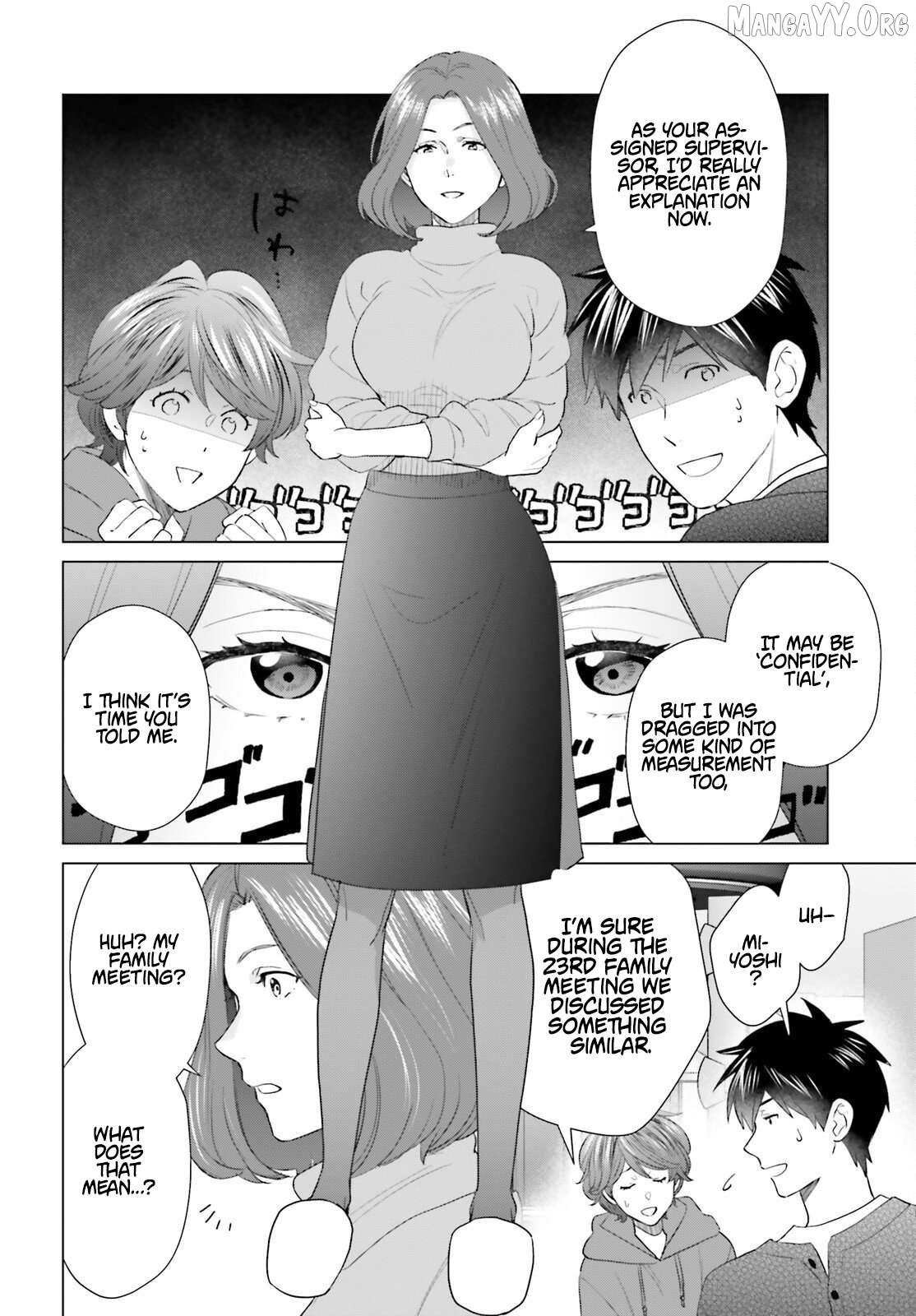 D Genesis: Dungeon ga Dekite 3-nen Chapter 57 - page 23