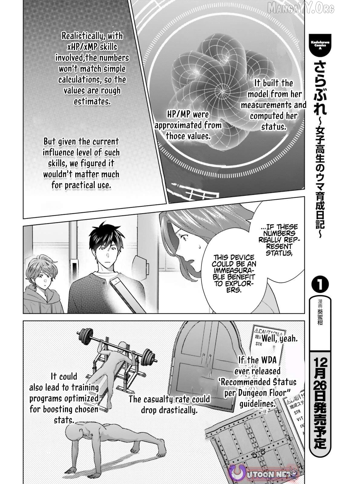 D Genesis: Dungeon ga Dekite 3-nen Chapter 57 - page 25