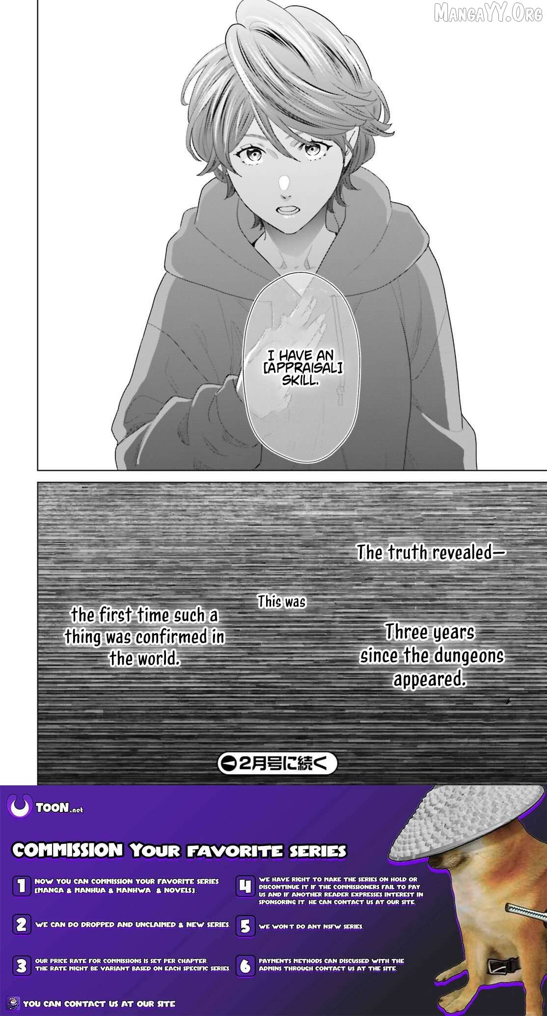 D Genesis: Dungeon ga Dekite 3-nen Chapter 57 - page 29