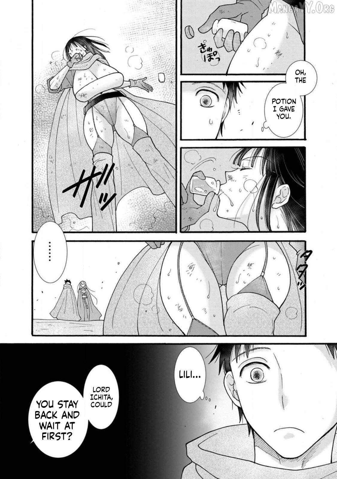 Ataerareta Skill Wo Tsukatte Kasei De Isekai Bijotachi To Ichaicha Shitai Chapter 28.1 - page 9