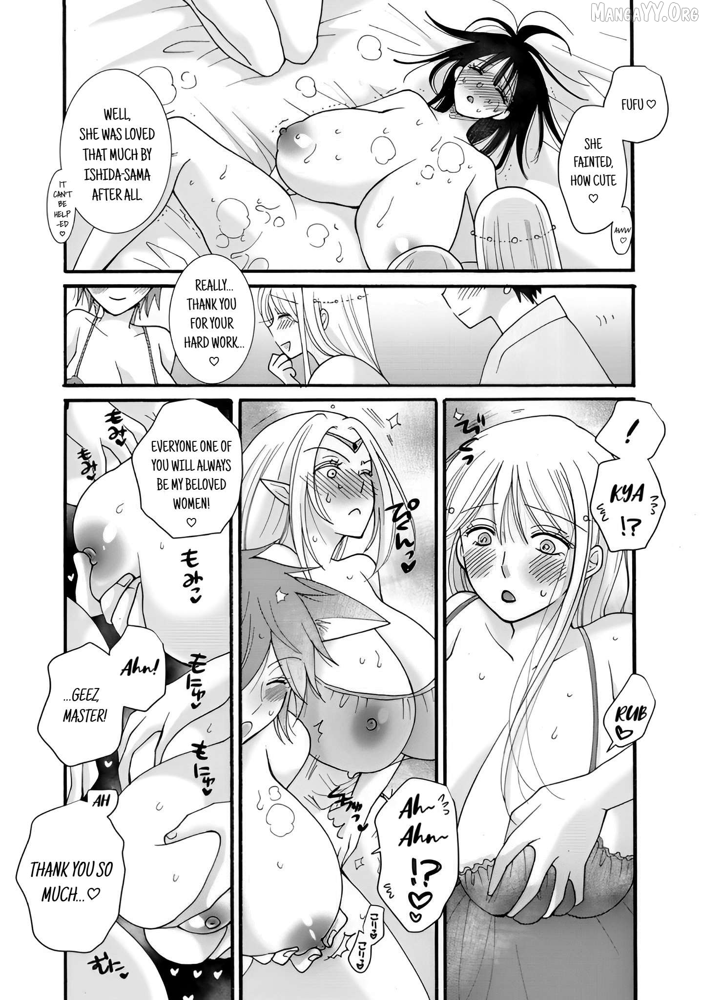 Ataerareta Skill Wo Tsukatte Kasei De Isekai Bijotachi To Ichaicha Shitai Chapter 28.3 - page 9