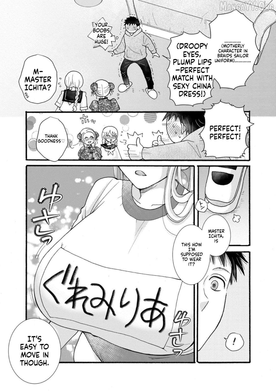 Ataerareta Skill Wo Tsukatte Kasei De Isekai Bijotachi To Ichaicha Shitai Chapter 29.2 - page 3